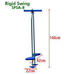 Rigid Swing SPSA-B